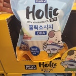 뉴트리플랜 애견용 홀릭 소시지 30g x35 코스트코 강아지 애견 간식 : 넘버원코스트코구매대행