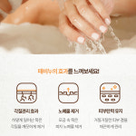 오픈스 명품 한방 때비누 130g 한방원료 각질 노폐물 악취제거 : 헬스나인