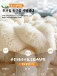 담요 무릎담요 대형담요 소파 양털담요 : HILLZO-JDJ