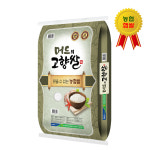 25년 만세보령농협 머드의고향쌀 백미 10kg, 20kg 햅쌀 당일도정 : 오투팜 스토어