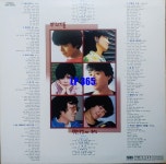 LP 꾸러기들 - 사랑, 이별 그리고 추억 [중고]A0874 : LP365