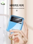 z플립4케이스 zflip4case z플립4가죽케이스 접이식 지플립4케이스 보호 튼튼한 : HILLZO-JDJ