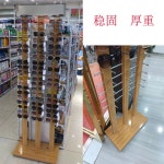 안경 디스플레이 스탠드 : 와이즈피아