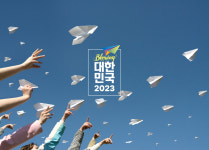 복음명함 : 블레싱대한민국