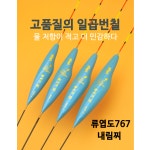 한딩낚시용품 | 한딩낚시 류엽도 767 柳叶刀 내림찌 : 한딩피싱