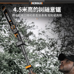 소형 엔진톱 전기톱 충전식 유선 조경 리튬 배터리 높은 가지 가위 연장 극 텔레스코픽 다 : 브리즈나인