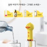 앙꼬네 오리거품기 강아지목욕거품기 고양이 샴푸 반려동물 자동 버블기 : 앙꼬네 ANKONE