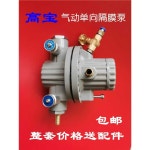 공압 단방향 다이어프램 펌프 접착제 잉크 인쇄기계 : 첵첵배송대행