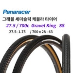 [한국자전거총판] 파나레이서 그래블킹 세미슬릭 타이어 (튜블리스 레디) : 한국자전거총판