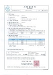 신안도초소금 2022년산 (20kg) : 도초소금