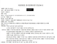 이태리 클린 익스프레스 커피머신 클리너 900GR : 스타커피엔지니어링