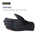 케이투 이지웜 장갑 스마트폰 터치 보온장갑 등산 자전거 건설현장 IMW21958 : 티에스종합몰