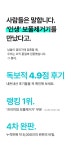 로도프 보풀제거기 니트 세탁소 업소용 만능 보풀제거기 : 라라스토어 공식몰