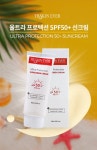 와이비스킨에버 울트라 프로텍션 썬스크린 선크림 프로텍션썬크림 60ml : 아름다운미