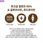 내추로 시니어 칠면조 400g_강아지 습식 사료 : 멍냥회관