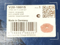 [신품 순정] BMW E34, E36, Z3, Z4 드라이브 샤프트 디스크 / Universal Flex Disc / 26112226527 / 2717952 : 당근파츠