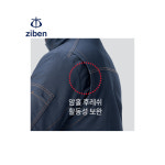 지벤 ZB-J2153 가볍고 부드러운 소재의 현장작업복자켓 (상하세트 가능) : 세이프가드
