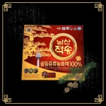적송유(60캡슐), 솔잎증류농축액100%, 송침유, 솔잎기름, 식약처 인증, 남산적송 : 8체질몰
