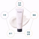 상한머리복구 탄머리복구 부스스곱슬 헹구지않는트리트먼트 미용실클리닉제품 : 아이니홈