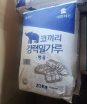 곰표 강력밀가루 코끼리 20kg : 언니네식품창고