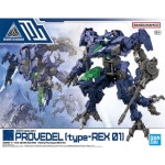 반다이 [30MM] [52] 프로베델 타입 REX 01 미개봉 새상품 : 네버엔딩 건담스토리