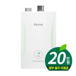 부산보일러 교체 린나이 RC610-15KF 도시가스 친환경 콘덴싱 양산 김해 울산 : 보일러가게 워밍업