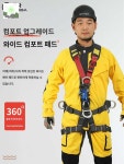 공중 달비계 고층 로프 낙하 보호 의자 공사 창문 : HILLZO-LWS