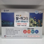 JSP 칼 마그디 120정(2개월분) 유통기한 2025.04.10 : 굿마미팜