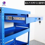 철제 다이 카센터 카트 정비소 이동식 작업대 공구 : 고고에이전시