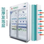 백신전용냉장고 80L 480L 대형 약국 냉장고 병원 : ezstore