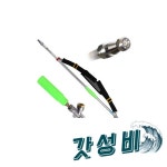 농약 노즐대 고압분무기 외구 약대 세차 1구 노즐 대 C-2 : 명품소리