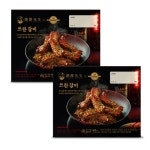 덕후선생 쯔란갈비 465g 2팩 : 반샐리
