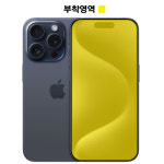 어반스티치 2.5DX 강화유리 액정보호필름 아이폰15, 2매입 : 어반스티치