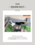 [국내제작] 특허받은 줄어들지 않는 니트세탁망 티셔츠망 고급 의류용 빨래 세탁망 기능성니트망 기능성세탁망 : 세탁킹