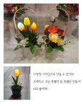 LED플라워 화분 만들기 DIY키트, 플라워링존 : 플라워링존