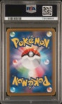 무청 s12 113/098 (SR) 일본판 포켓몬카드 PSA 9 : K-TCG