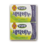 무궁화 세탁비누 -JY 빨래비누 : Ws - Mart