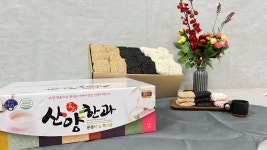 [산양한과]문경 오미자 수제 깨 한과 고급선물세트(대) : 산양한과