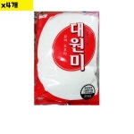 식자재 식재료 유통 도매 대원 대원미 3Kg x4개 : 대운닷컴