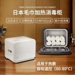 수건 온장고 네일샵 보온고 피부관리실 네일 전기 20L : 은세마트