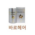 프리마 바로헤어 골드23g 순간 증모제 흑채 : 로켓 마트