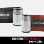 피가로플러스 [용마루벤트테이프] 340mmX5M : 다윈씨앤아이
