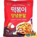영미산업 큰댁 1kg : 아침소리입니다