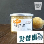 대관령 눈마을 자연건조 순살 황태 7개x50g : 명품소리