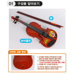 뽀로로 멜로디 바이올린 유아 악기 음악놀이 어린이 장난감 선물 : 새콤달콤토이