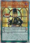 푸아소니에르드누벨즈 (AGOV-KR019) QC Secret Rare : TCG써클