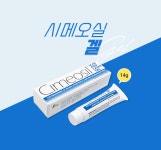 [닥터에디션] 닥터씨에스케어 시트 Dr.CS Care Step 2 Sheet 수술 외상 화상 후 흉터(재고 22개) : 흉터제거클리닉몰