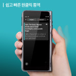 타임캐틀 플루언톡 T1 실시간 동시통역기 양방향 음성인식 일본어 중국어 영어 번역기 : 브이제이센타