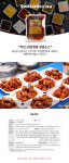 오뚜기 오쉐프 닭강정소스 2kg (6개입 박스) : 훈스상회
