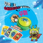 연산게임 교과연계 유치부연산 초등연산 수학게임 초등수학 초등연산 수카드 순발력연산게임 꾸웩 : 교육종합판매 T-mall